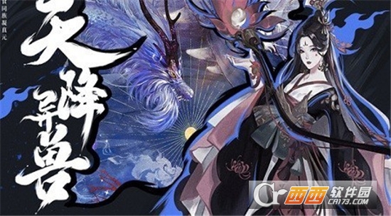 灵域修仙之凤舞九天手游