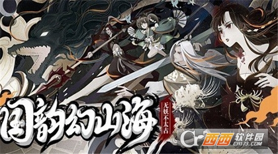 灵域修仙之凤舞九天手游