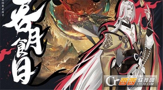 灵域修仙之凤舞九天手游