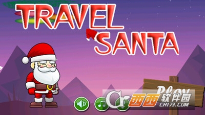 圣诞老人大冒险安卓版
