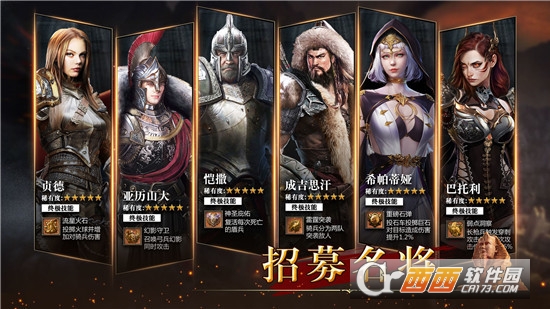 统治与文明单机版