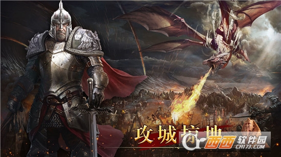 统治与文明单机版