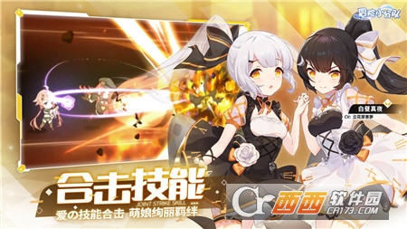 冒险小分队正式版