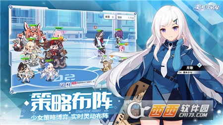 冒险小分队正式版