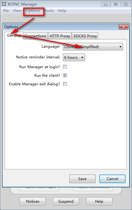 BOINC Manager(分布式计算平台)