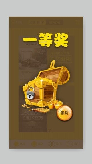 藏宝街补单平台