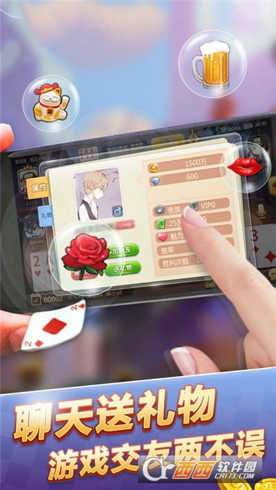 棋乐棋.牌平台手游