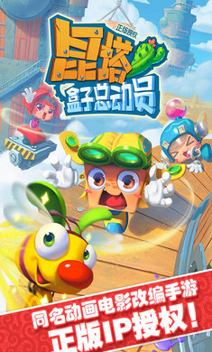 昆塔盒子总动员最新版