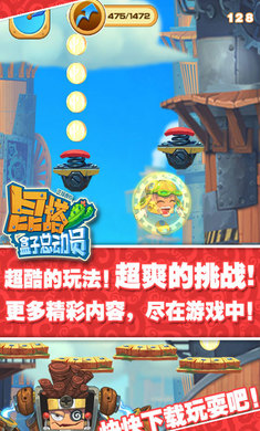 昆塔盒子总动员最新版