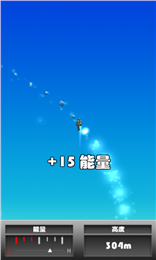 喷气飞人(竖版飞行)