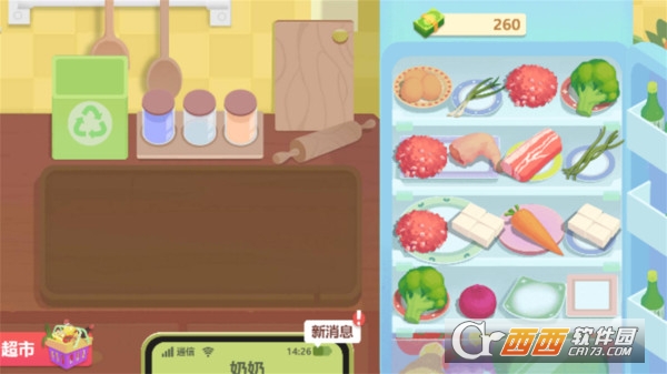 奶奶的菜谱手游中文版