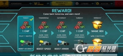 SHADOWGUN: DeadZone(暗影之枪死亡区域)