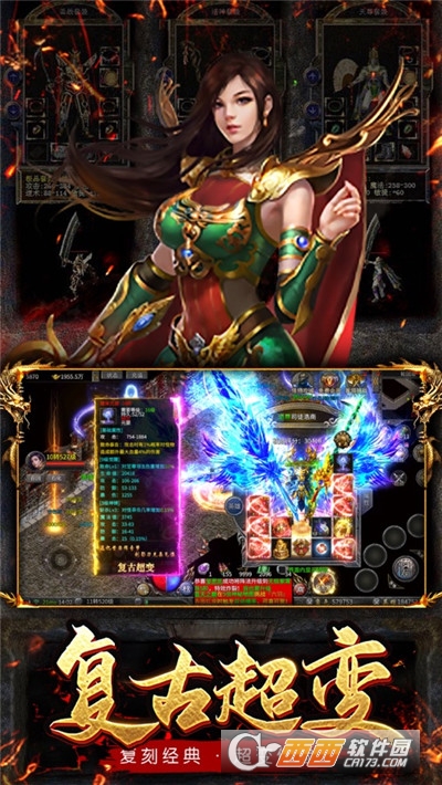 变态传奇2022高爆版