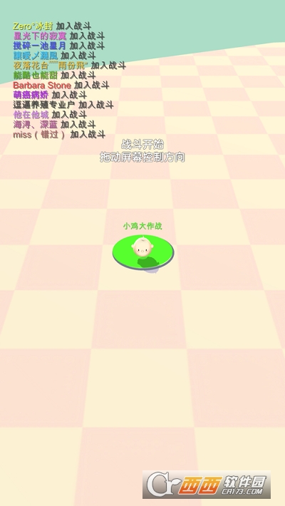 小鸡大作战游戏