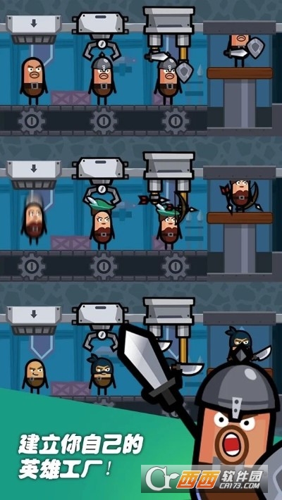 Hero Factory(英雄工厂2020最新金币)