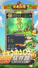 Tribes Age(勇者部落)