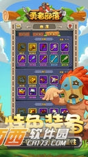 Tribes Age(勇者部落)