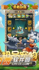 Tribes Age(勇者部落)