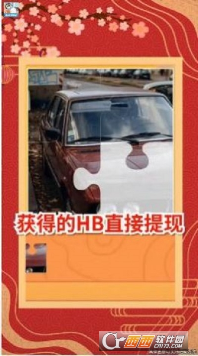 拼图天天乐游戏