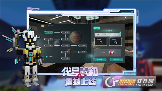 我的世界国际版1.18中国服务器
