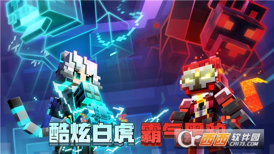 我的世界国际版1.18中国服务器