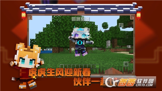 我的世界国际版1.18中国服务器