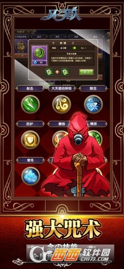 星际猎手日韩系全职漫改卡牌手游