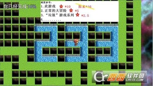 hardest(我就不信你能过这一关游戏)