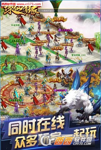 诛仙情缘2021最新版