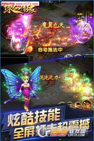 诛仙情缘2021最新版