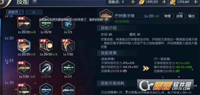 阿拉德之怒最新版本