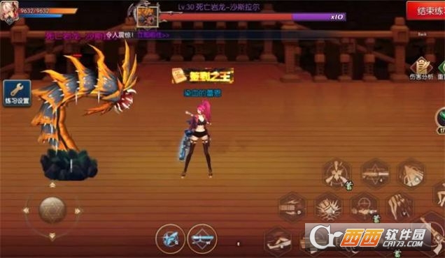 阿拉德之怒最新版本