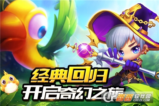 冒险王3ol最新版2022