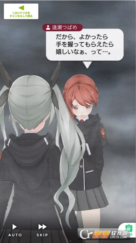 扩张系少女三重奏中文汉化版