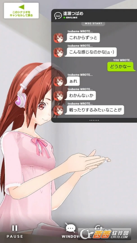 扩张系少女三重奏中文汉化版