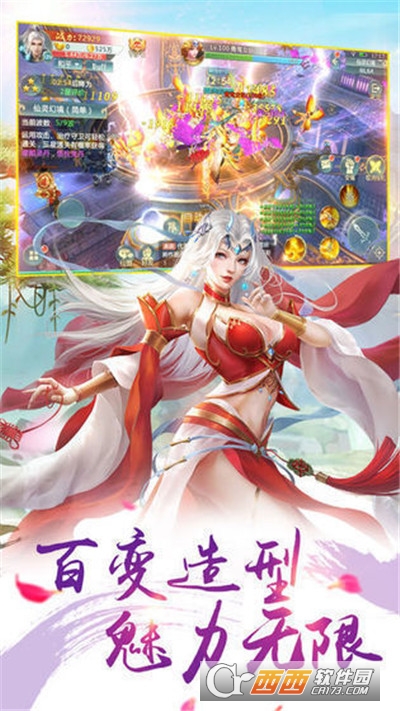 开局就用法术秀翻春晚