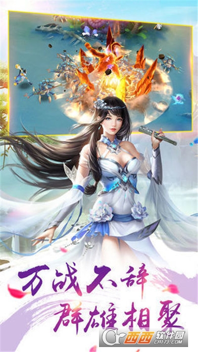 开局就用法术秀翻春晚