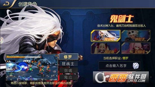 地下城与勇士安装版