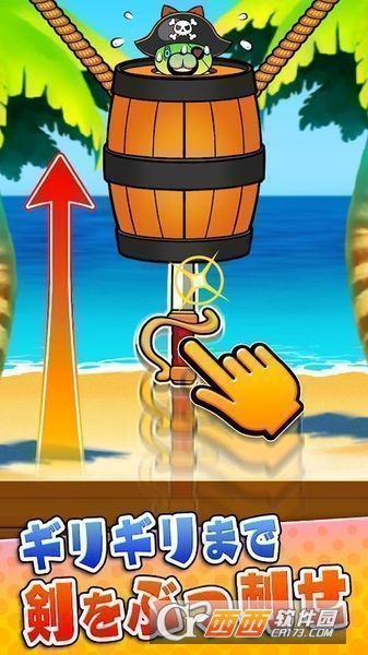 吓到了?ビビッタ?