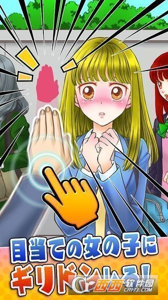 吓到了?ビビッタ?