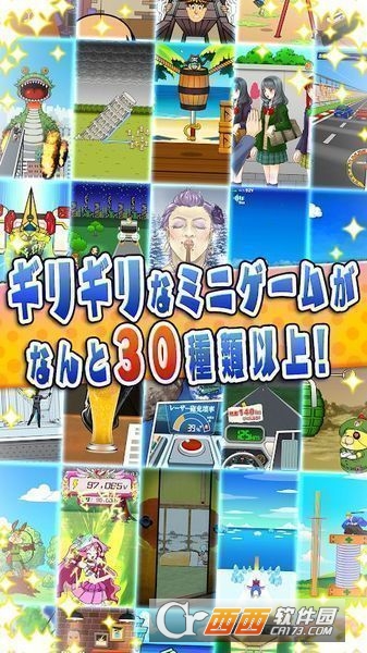 吓到了?ビビッタ?