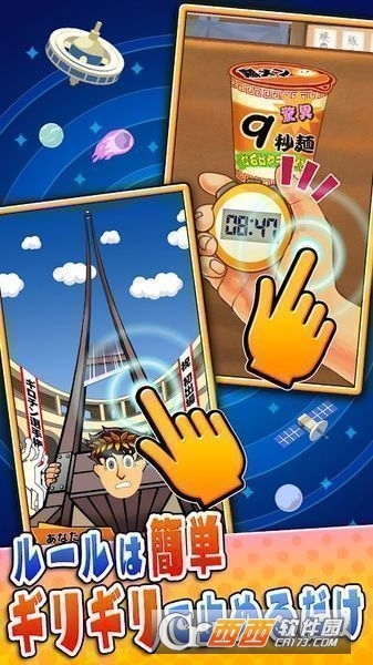 吓到了?ビビッタ?