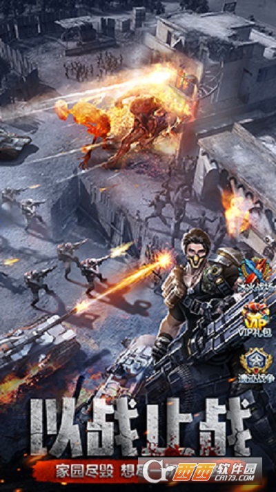 极限逃亡h5红包版