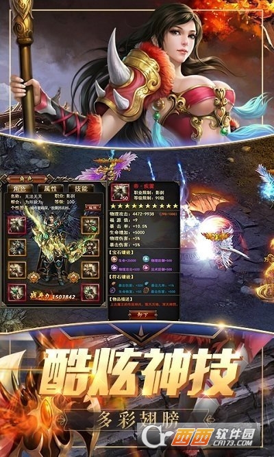 蓝羽逐鹿传奇公益服