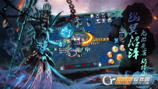 天武烟云最新版