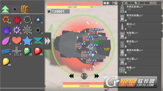 战车大作战3.9.7