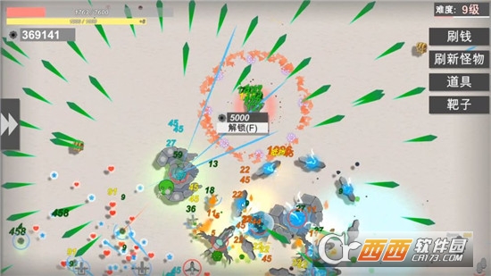 战车大作战3.9.7