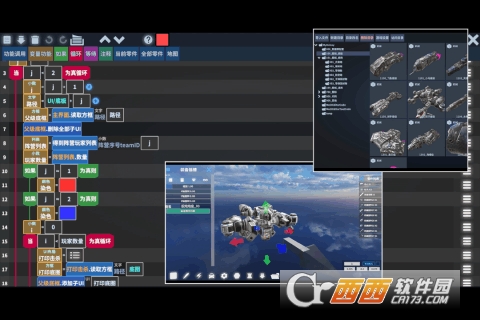 我的战舰手机版