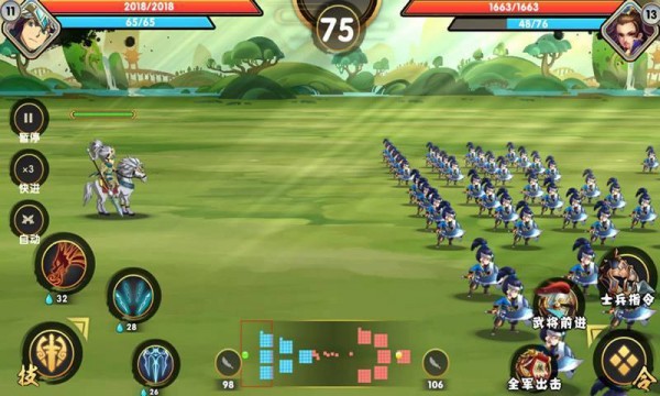 决战南明湖红包版