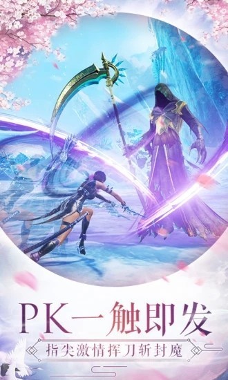 混沌剑诀红包版